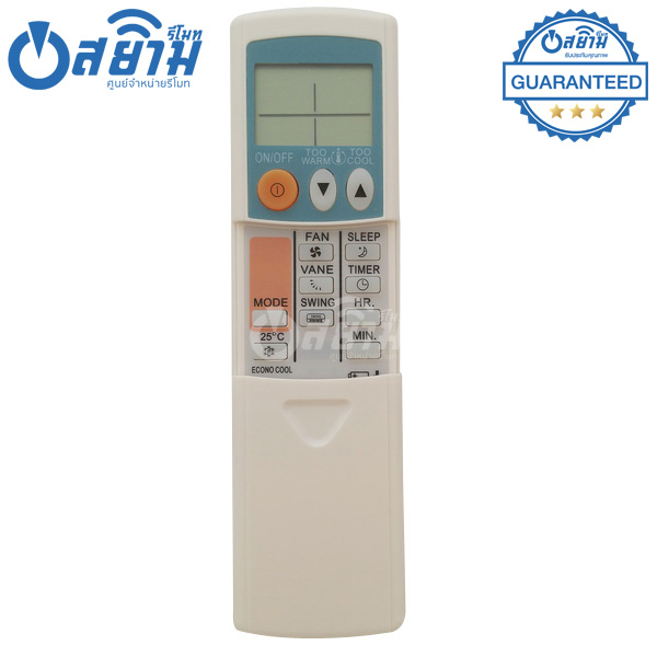 รีโมทแอร์ประกอบ รุ่น25C-1 (9ปุ่ม) มีรับประกัน มีบริการเก็บเงินปลายทาง จัดส่งไว พร้อมส่ง l สยามรีโมท