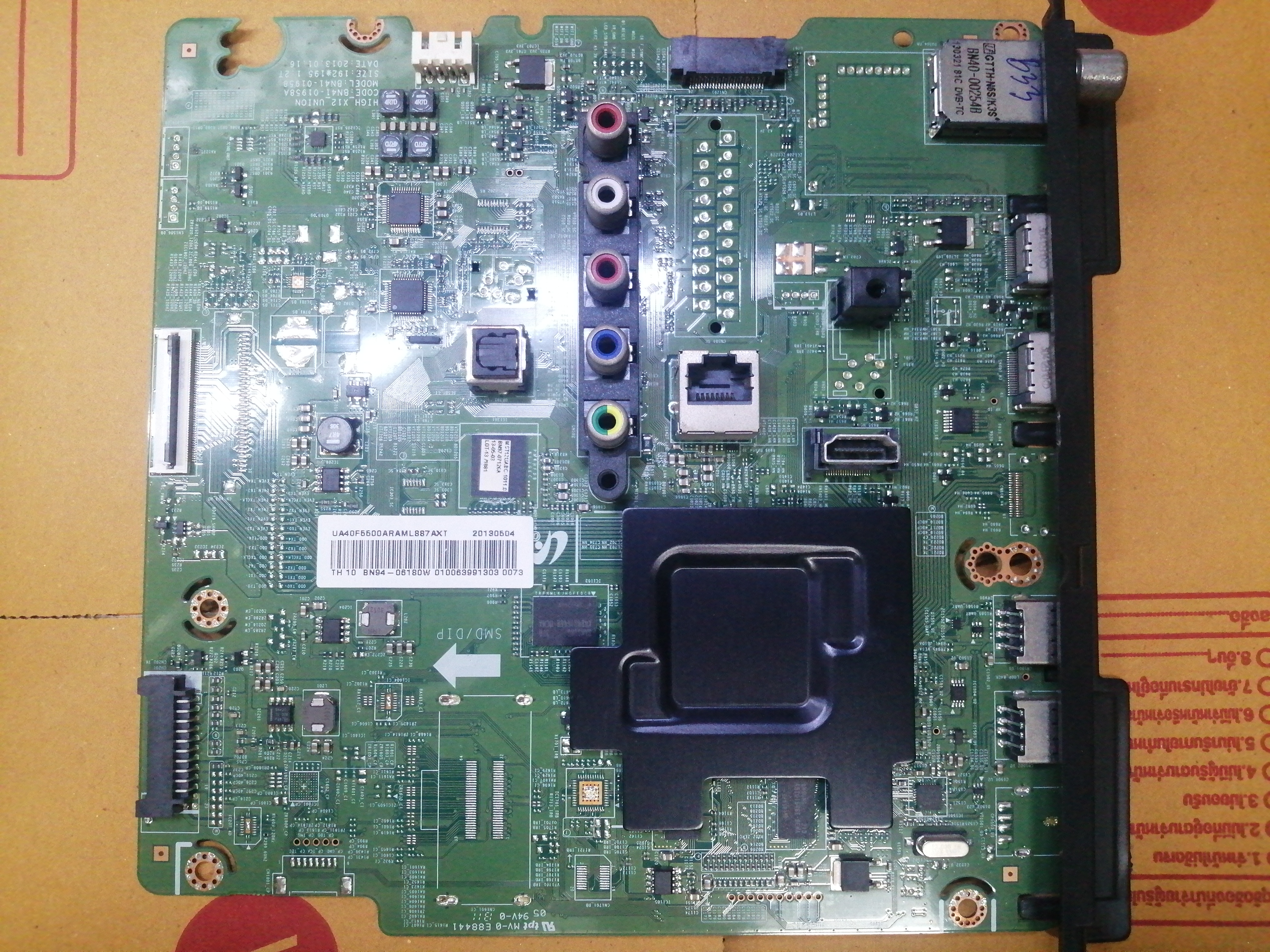 เมนบรอดซัมซุง UA40F5500AR