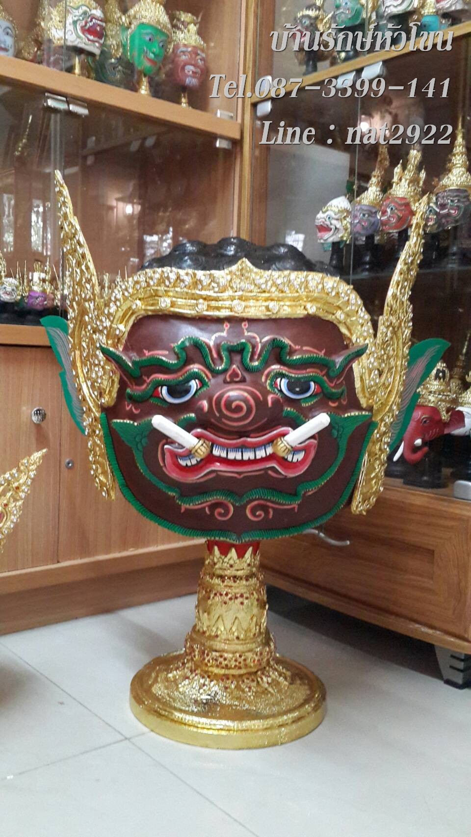 เศียรครู พระพิราพ ขนาดใหญ่บิ๊ก