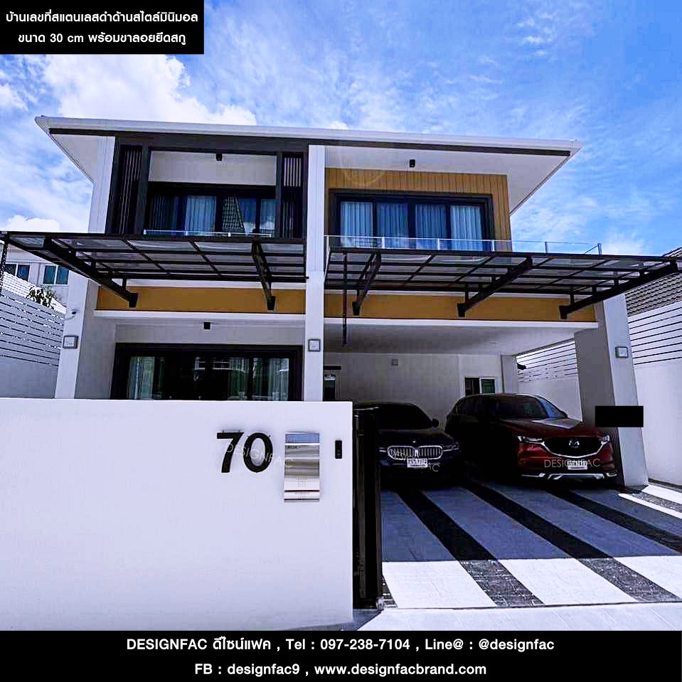 บ้านเลขที่ 70 สแตนเลสสีดำด้าน สวย สไตล์โมเดิร์น มินิมอล