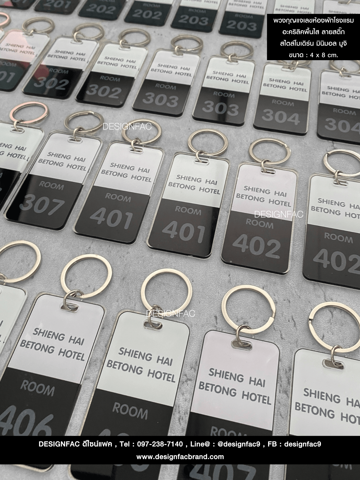 พวงกุญแจเลขห้องพักโรงแรม อะคริลิคพื้นใส ลายสติ๊ก สไตล์โมเดิร์น มินิมอล มูจิ ขนาด : 4 x 8 cm. สำเนา