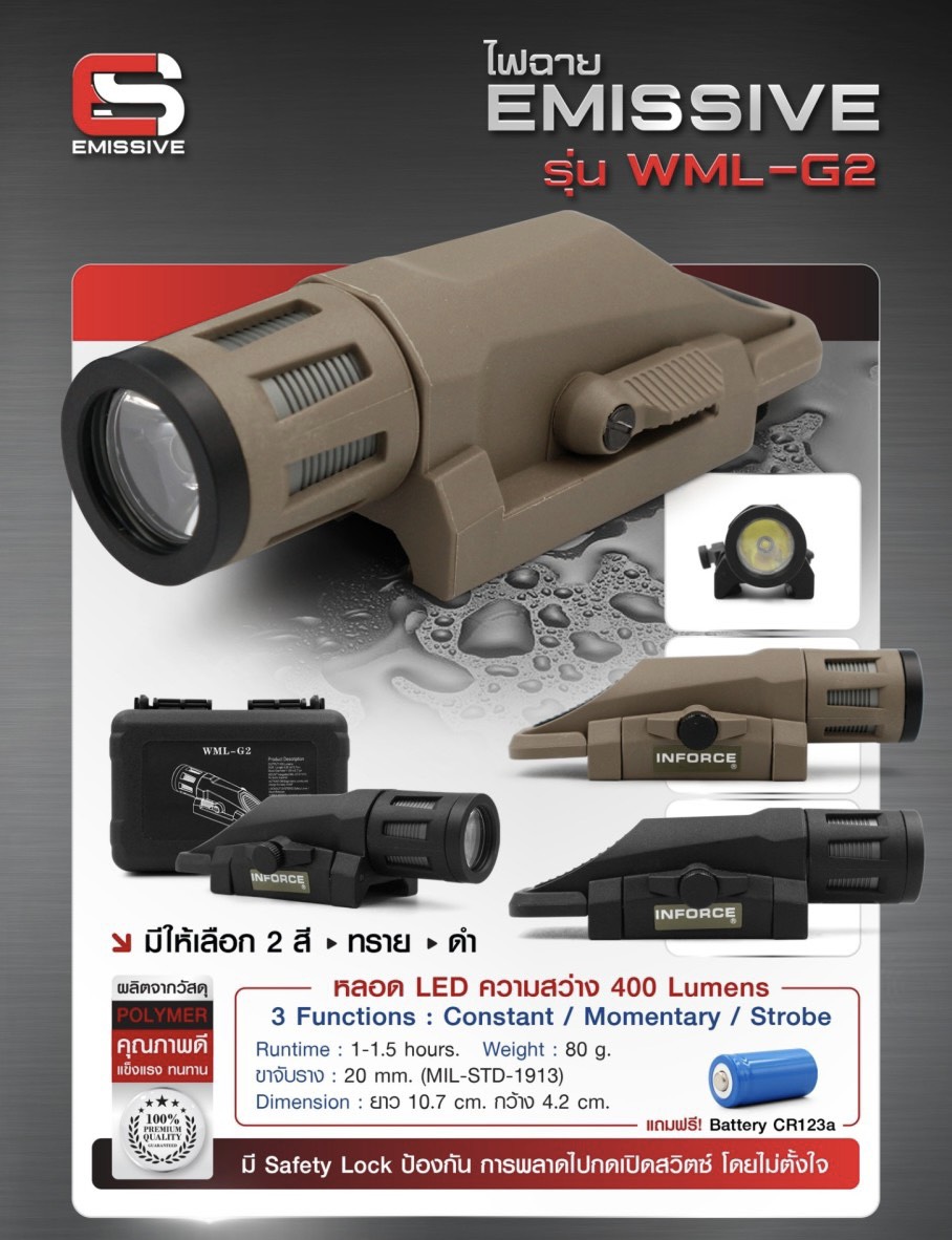 💥💥 สินค้าใหม่ค่ะ (fire)ไฟฉาย Emissive รุ่น WML Gen2 ✴ ตัวเรือนผลิตจาก Polymer เกรดคุณภาพ ✴ หลอด LED ความสว่าง 400 lumens ✴ 3 functions : Constant / Momentary/ Strobe ✴ Runtime : 1-1.5 hours. ✴ Battery : 1