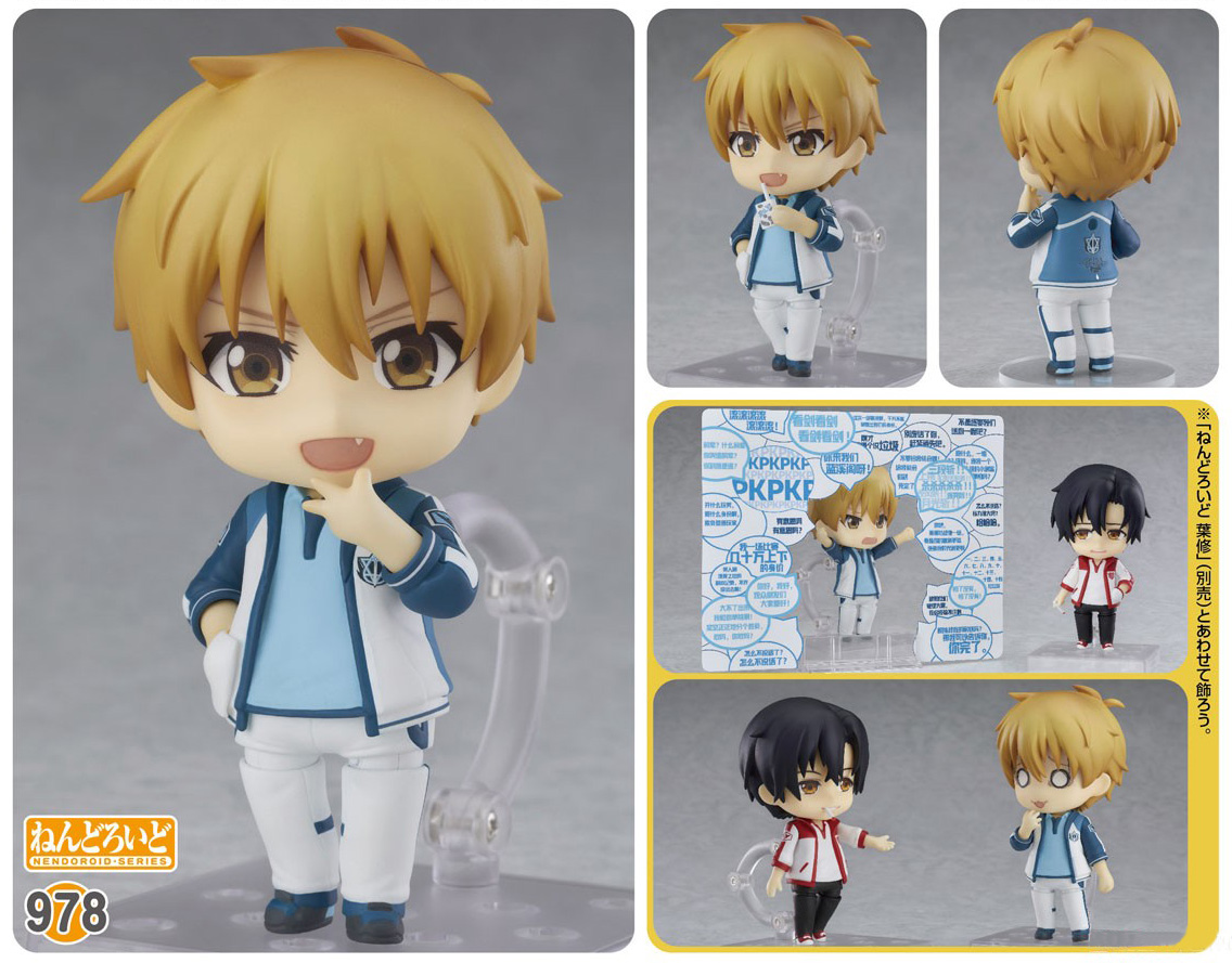 เปิดจอง Nendoroid The King's Avatar : Huang Shaotian