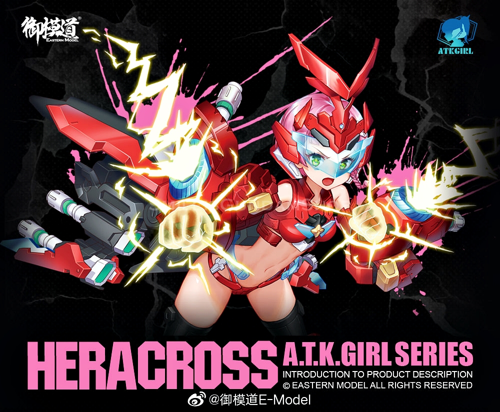 [PO]1/12 ATK GIRL HERACROSS[E-MODEL]
