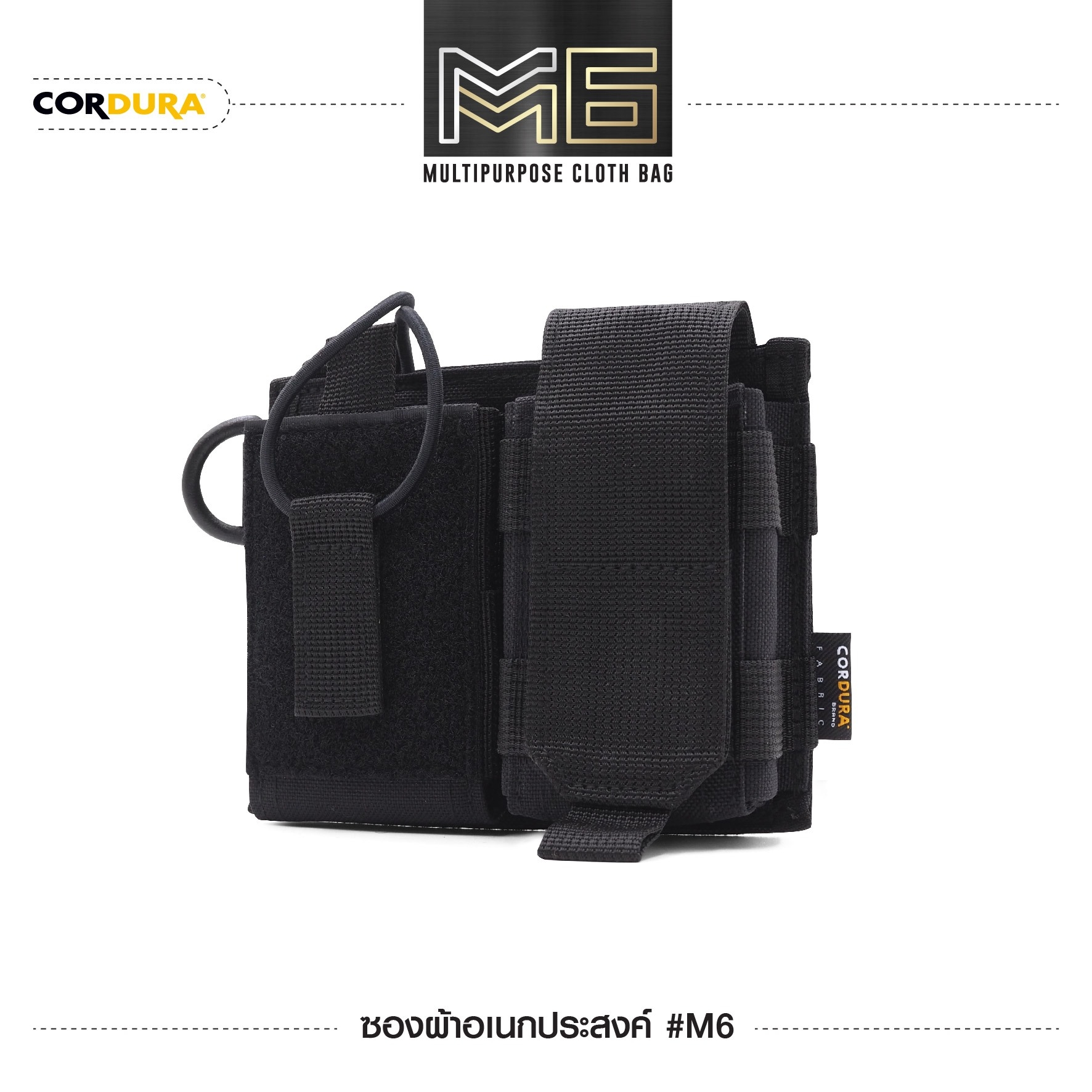 New. ซองผ้าอเนกประสงค์ M6# - ผลิตจาก CORDULA กันน้ำ - สามารถใส่ซองแม็กกาซีน ,วิทยุ และอุปกรณ์อื่นๆ เช่น สมุดโน้ต ฯลฯ มาพร้อมกับระบบ Molle สามารถติดกับเสื้อเกราะได้ - ตัวกระดุมแป๊ก ทำมาจากทองเหลือง
