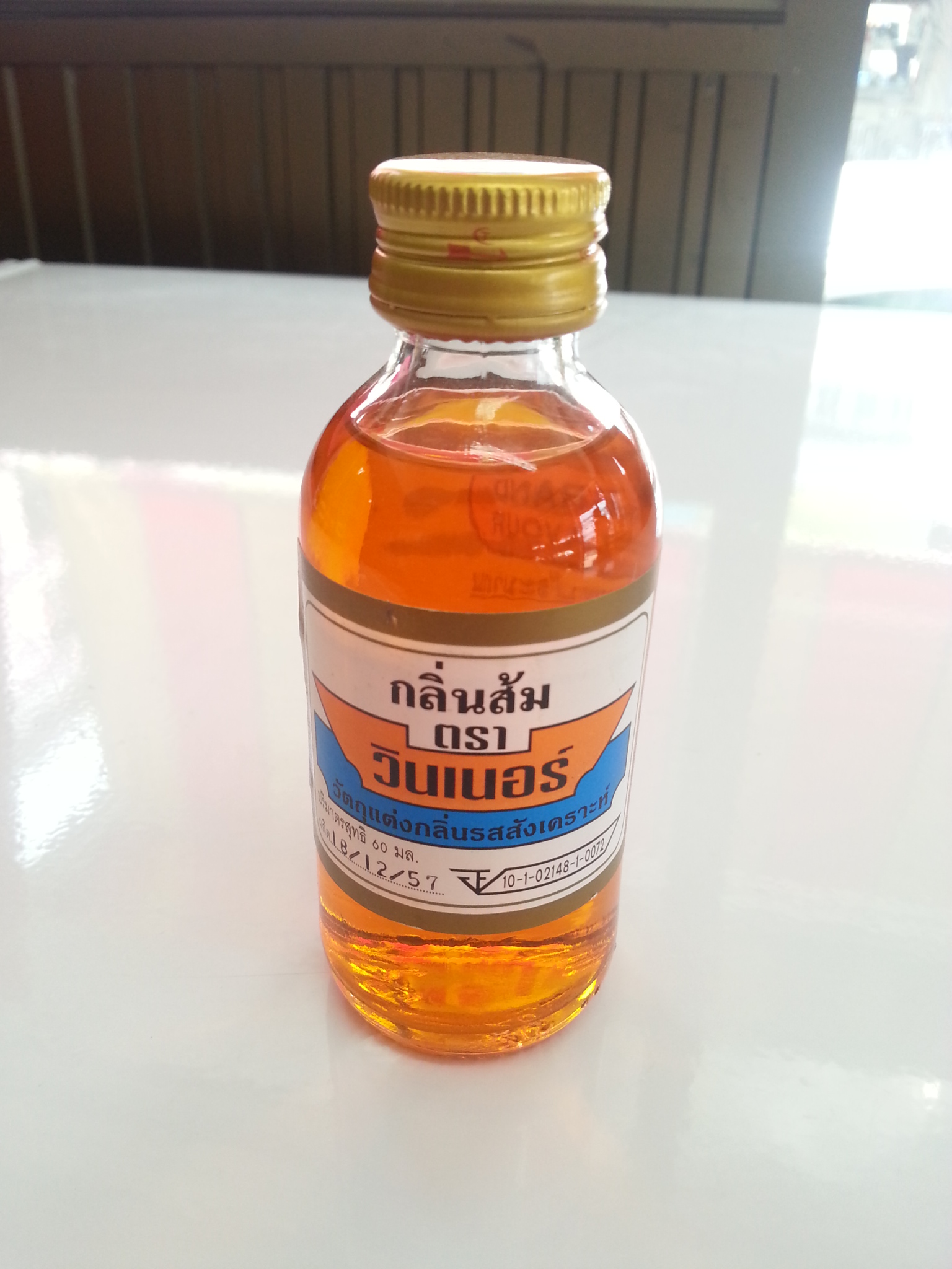 กลิ่นส้ม 60 ml. ตรา วินเนอร์