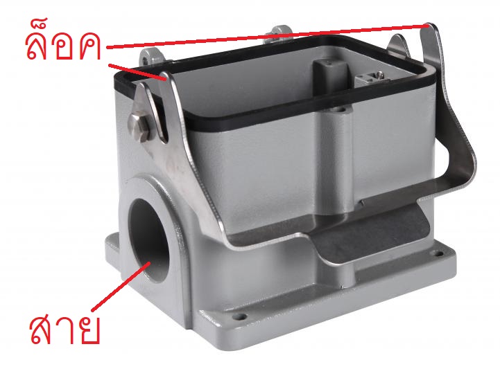 CONNECTOR HOUSING H48B-ST-CV-1PL สายออกกลาง 2 ขา Lock+ฝา - ฐาน เต้ารับ CONNECTOR