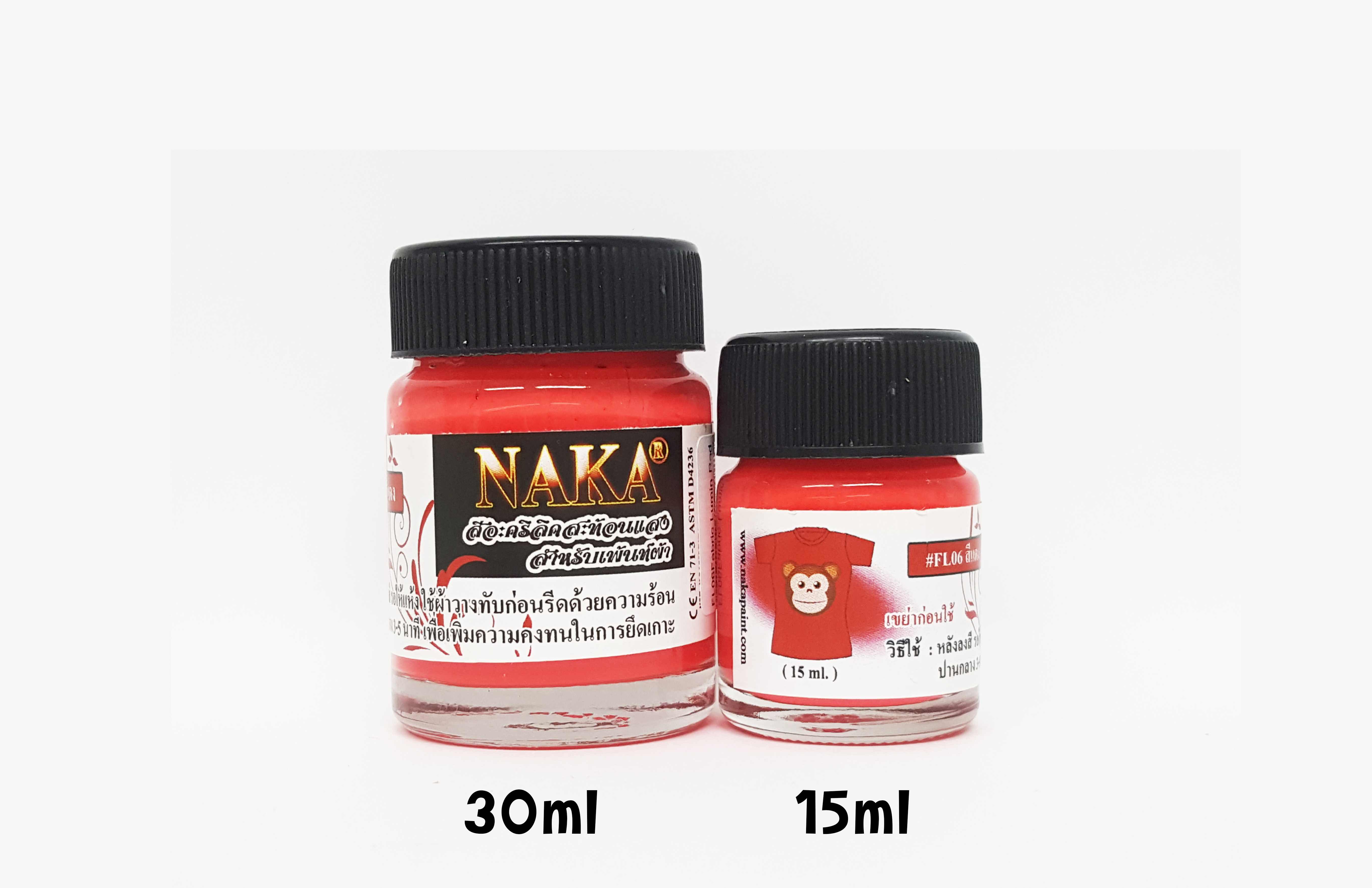 FL06 สีแดงอะคริลิคสะท้อนแสง สำหรับเพ้นท์ผ้า ขนาด 30ml