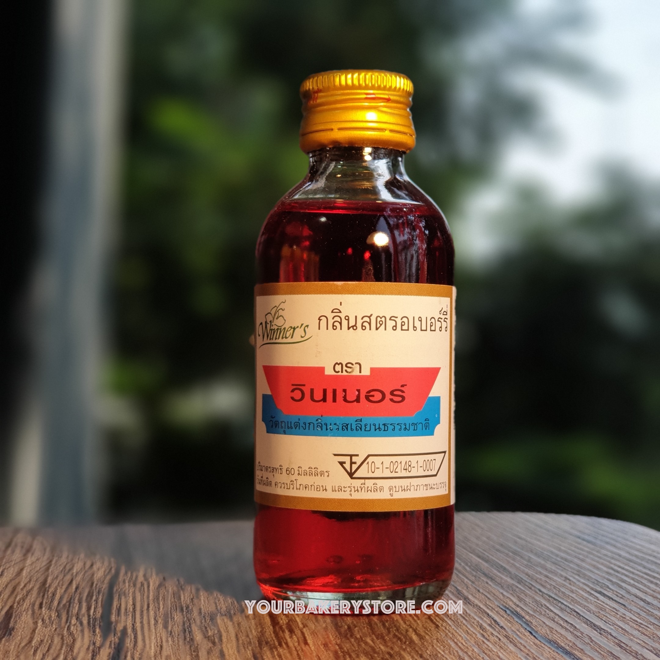 กลิ่นสตรอเบอร์รี่ ตรา วินเนอร์ 60ml.