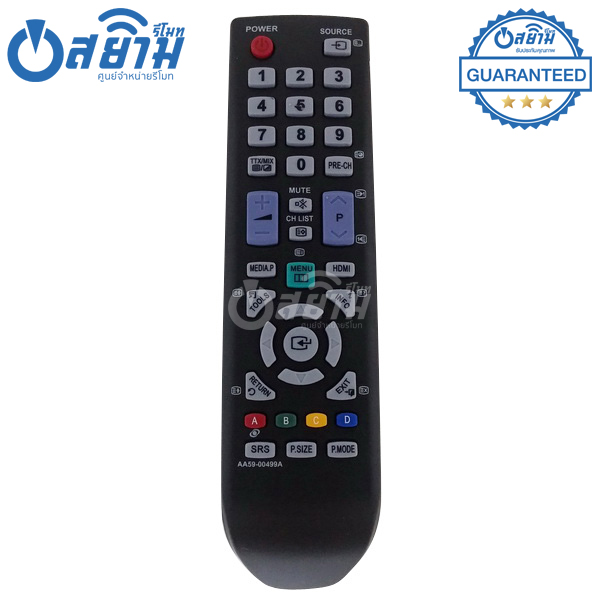 รีโมททีวี Samsung รุ่น AA59-00499A [เก็บเงินปลายทางได้ จัดส่งทุกวัน]