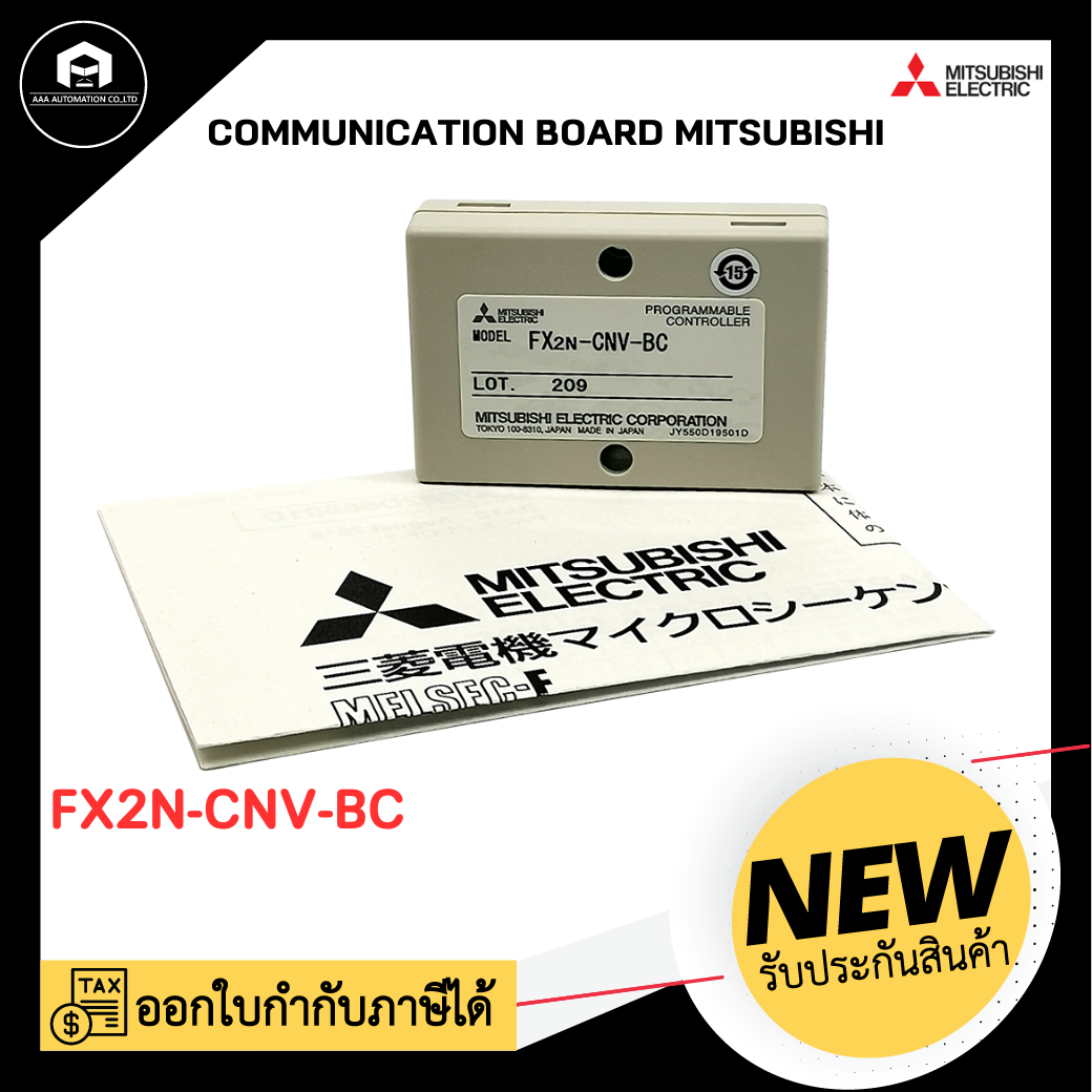 FX2N-CNV-BC COMMUNICATION BOARD MITSUBISHI