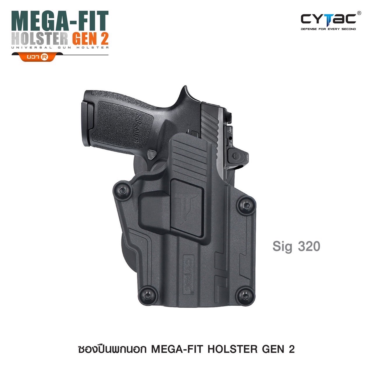 New. New.ซองปืน Ruger57
