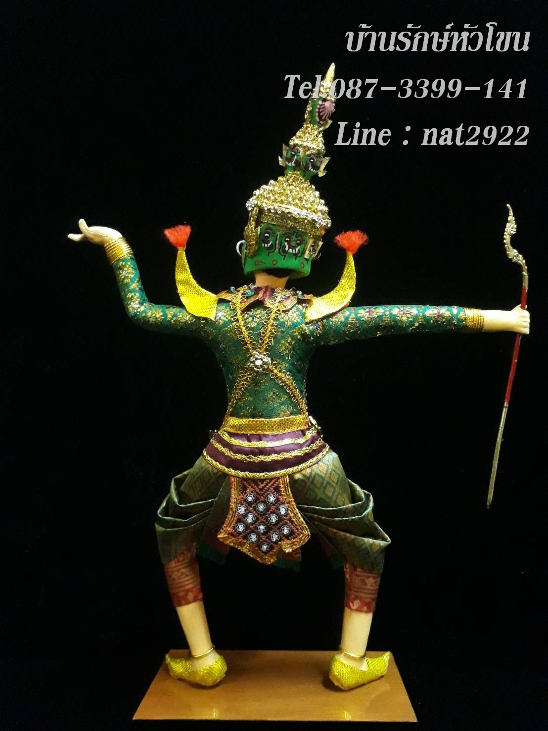 ตุ๊กตาโขน ทศกัณฐ์ ขนาด 14 นิ้ว