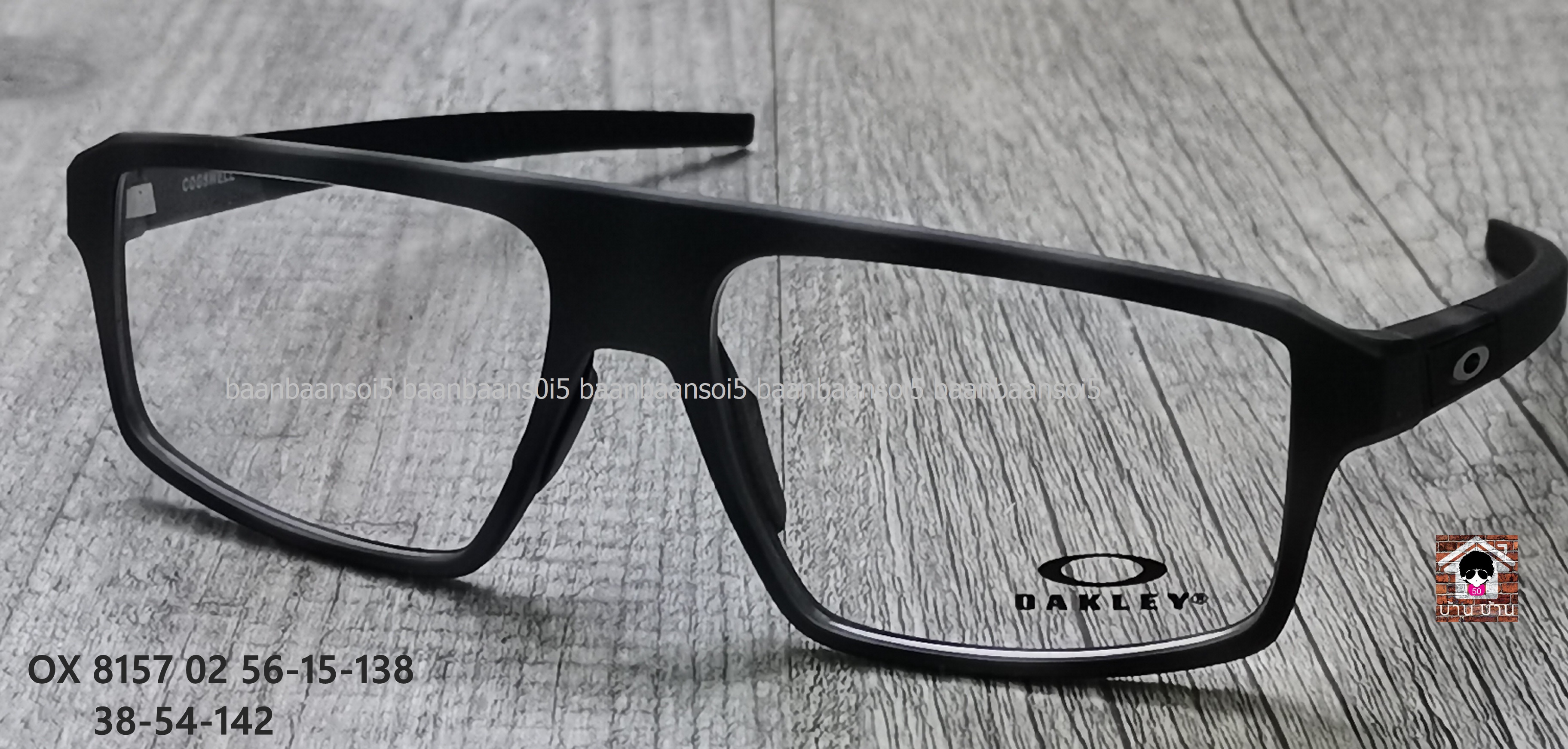 OAKLEY OX8157-02 COGSWELL โปรโมชั่น กรอบแว่นตาพร้อมเลนส์ HOYA ราคา 4,500 บ