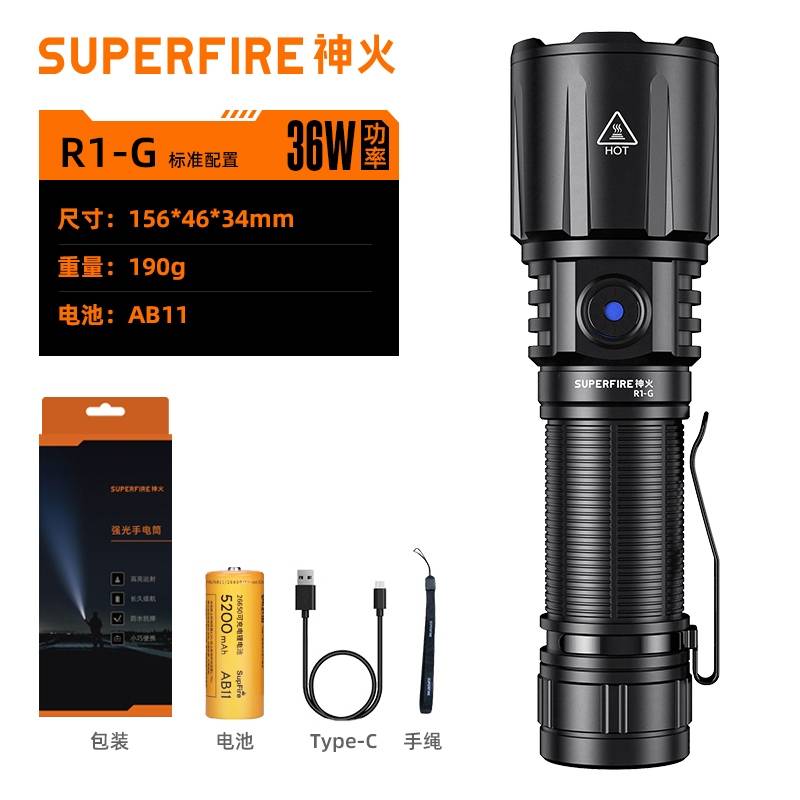 New.ไฟฉาย Supfire รุ่น R1-G ( ไฟแรง สว่างมาก ) 🔦 ตัวเรือนผลิตจาก 6061-T6 aviation aluminum 🔦 หลอด CREE XPE LED 36W 🔦 ความสว่างสูงสุด 2300 Lumens 🔦 ระยะส่องสว่าง 360 เมตร Zoom ได้ 🔦 ใช้งานได้ยาวต่อเนื่องนาน 6 ชั่วโมง