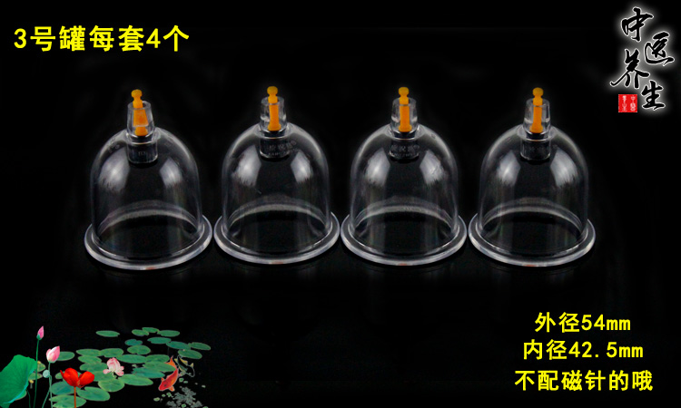 HE-0108ถ้วยดูดสุญญากาศรักษาโรค ครอบแก้วสุญญากาศรรักษาโรค (Vacuum Cupping) 24ถ้วย แผ่นกัวซา น้ำมันกัวซา