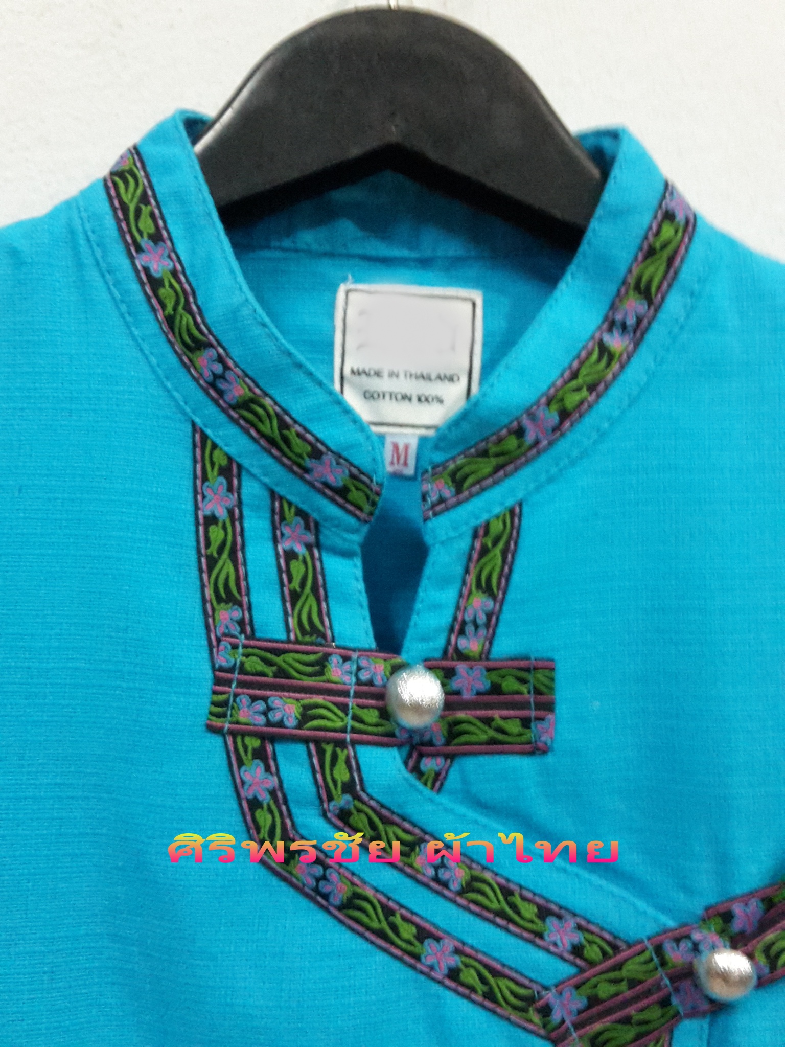 เสื้อผ้าไทยสีฟ้า เสื้อผ้าฝ้ายสีฟ้า เสื้อใส่ผ้าซิ่น เสื้อผ้าฝ้ายสีฟ้า แต่งผ้ากุ้นสีเงิน