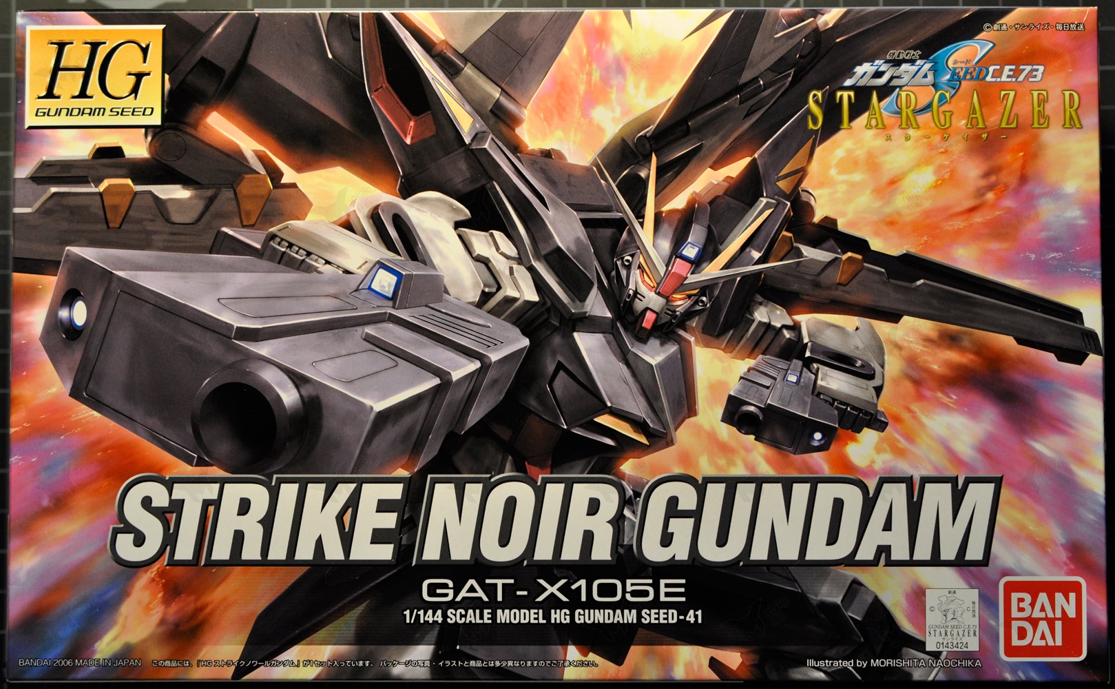 HG 1/144 | GAT-X105E STRIKE NOIR GUNDAM[BANDAI]