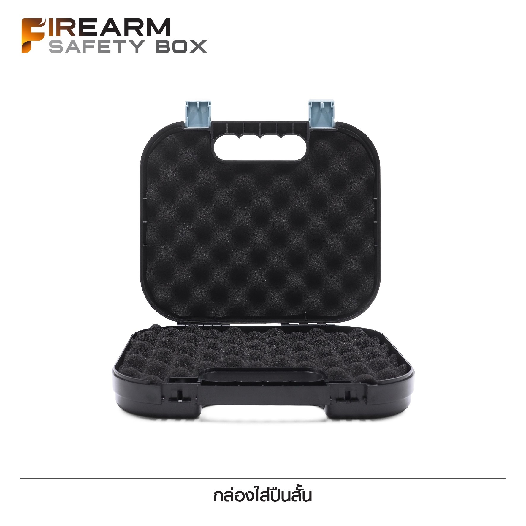 New. กล่องใส่ปืนสั้น GLOCK -ผลิตจากพลาสติกไฟเบอร์ชนิดแข็งพิเศษ -ด้านบุด้วยโฟม กันกระแทกได้ดี -ขนาด ยาว 10.5" * กว้าง 9" * สูง 2.5" 2 สี #ดำ #ทราย