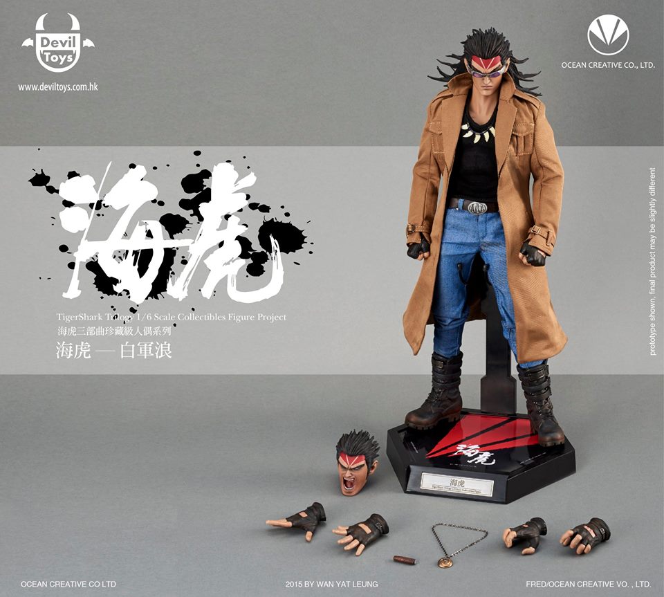 เปิดจอง Tiger shark