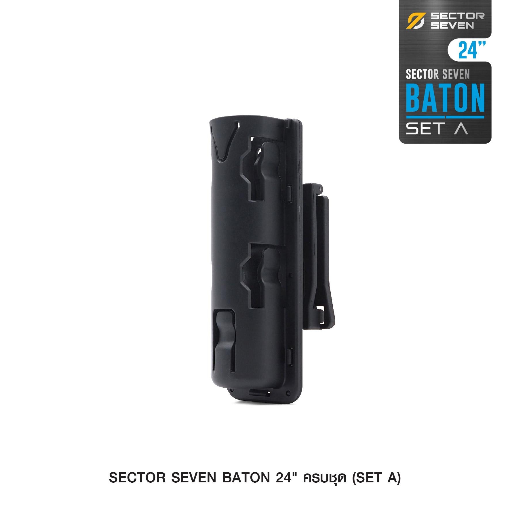 New. ดิ้ว Sector Seven Baton 24" แบบครบชุด (SET-A) -กระบองผลิตจากเหล็กชุบแข็ง ไม่คดงอง่าย -ระบบกดตูด ใช้งานสะดวก เก็บง่าย -ใช้งานรวดเร็ว ด้วยเพียงมือเดียว -ด้ามจับฟองน้ำ Dia ขนาด 28.5 มม. -ความยาวหลังยืด 24 นิ้ว -ความยาวหดเก็บ 10.5 นิ้ว -นน. 348 กรัม