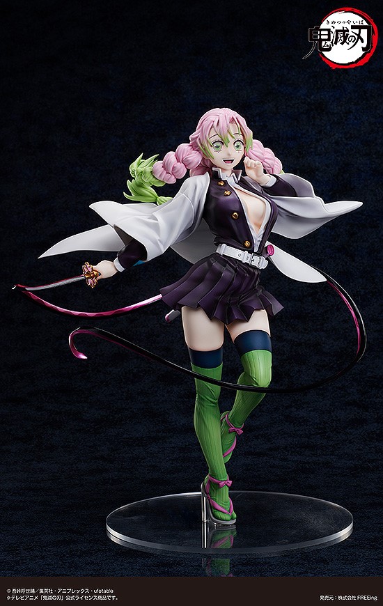 เปิดจอง : Mitsuri Kanroji