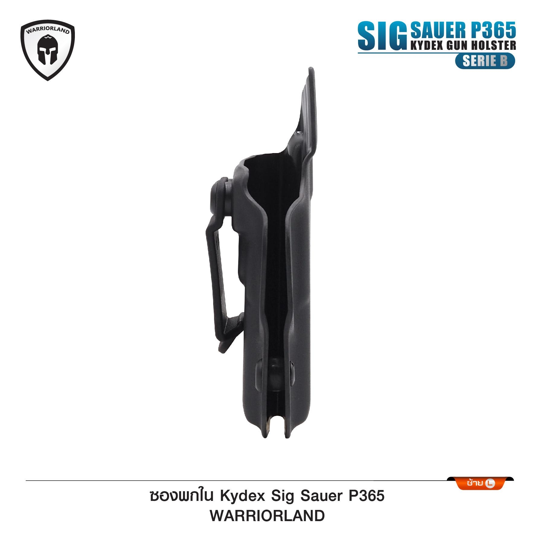 ซองปืนพกใน Kydex Sig Sauer P365 ( Warriorland ) (Serie B) IWB Kydex Holster (Serie B) Warriorland 🍁ใช้สำหรับรุ่น Sig Sauer P365 🍁ตัวซองผลิตจากแผ่น Kydex คุณภาพดี 🍁ทำความสะอาดได้ง่าย ล้างคราบสกปรกออกง่าย 🍁คงรูป ไม่หดหรือขยาย