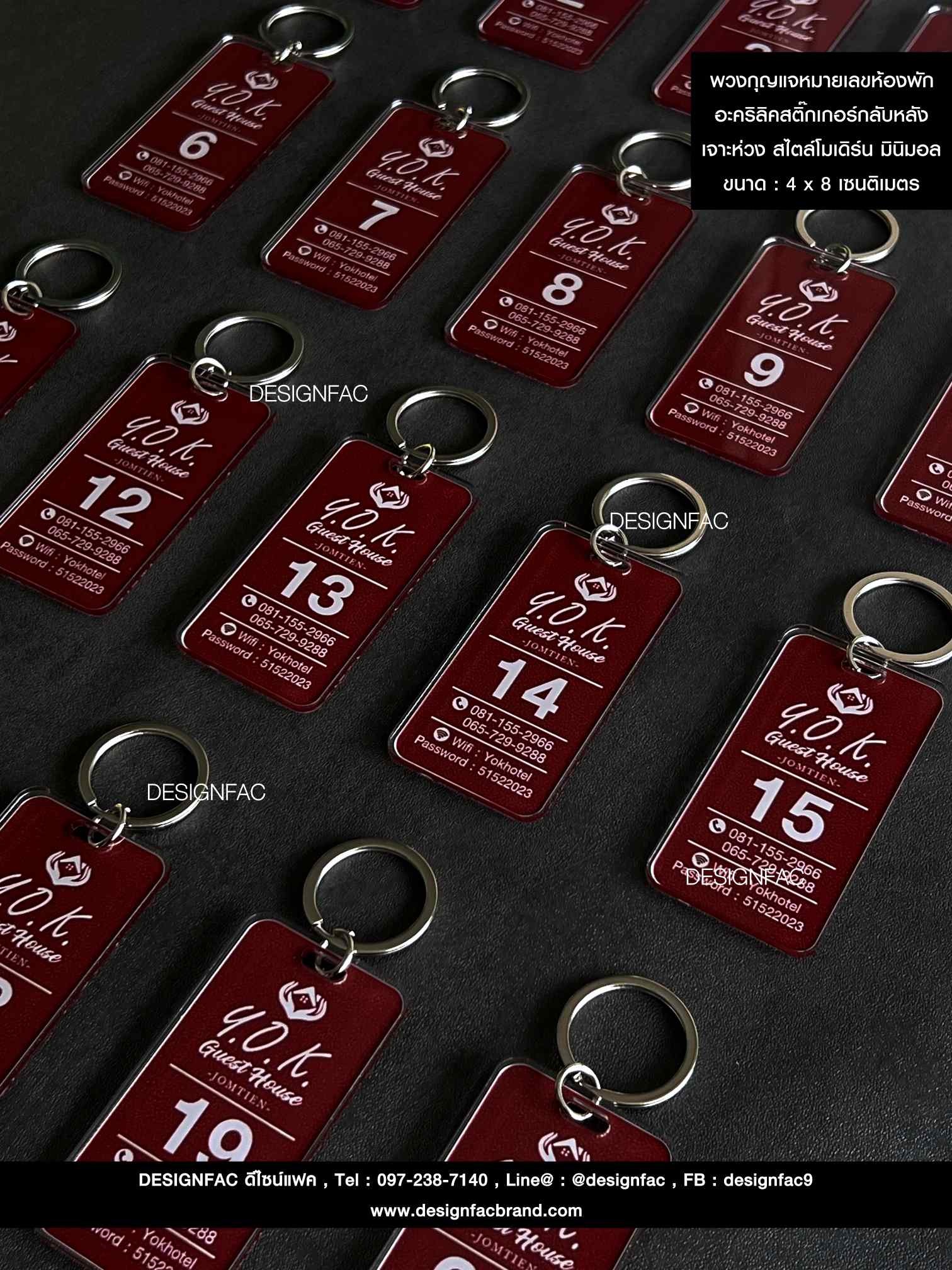 พวงกุญแจเลขห้องพัก พวงกุญแจอะคริลิค สไตล์โมเดิร์น มินิมอล