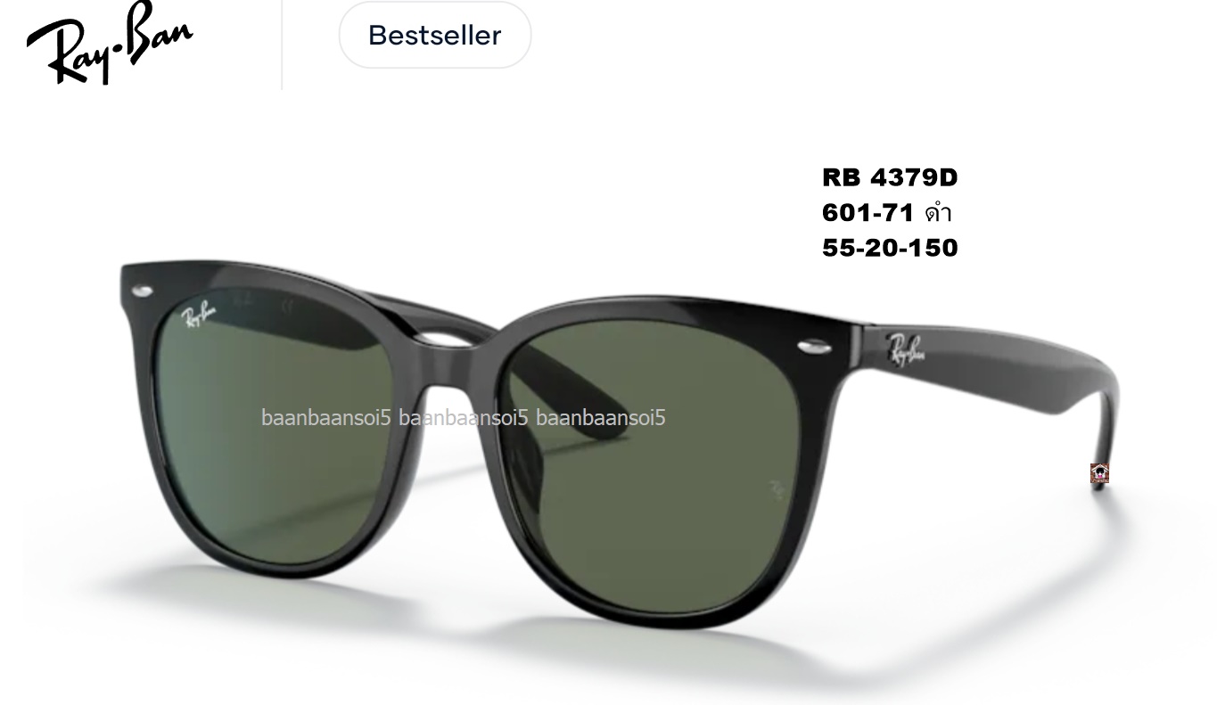 Ray-Ban - RB4379D - Sunglasses โปรโมชั่น ราคา 3790 บาท