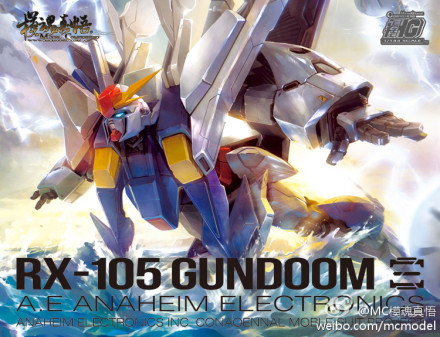 1/144 Rx-105 [โมจีนMC Model]