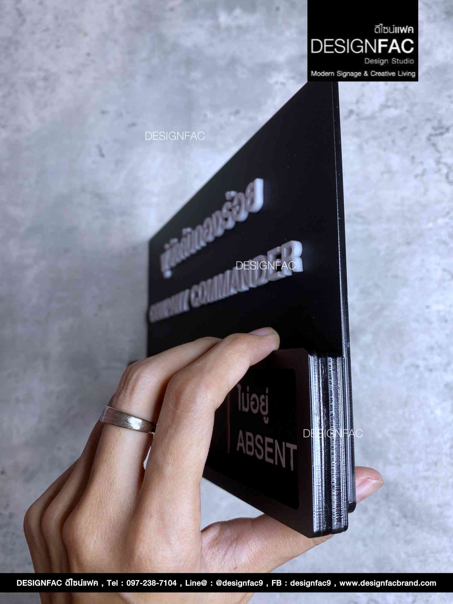 ป้ายห้องบังคับการกองร้อย ป้ายเลื่อนว่างไม่ว่าง ป้ายบอกสถานะ สวยนูนมีมิติ สไตล์โมเดิร์น มินิมอล มูจิ