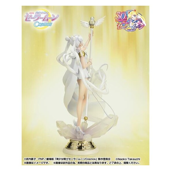 เปิดจอง : Figuarts Zero Chouette Sailor Cosmos -Darkness calls to light, and light, summons darkness-