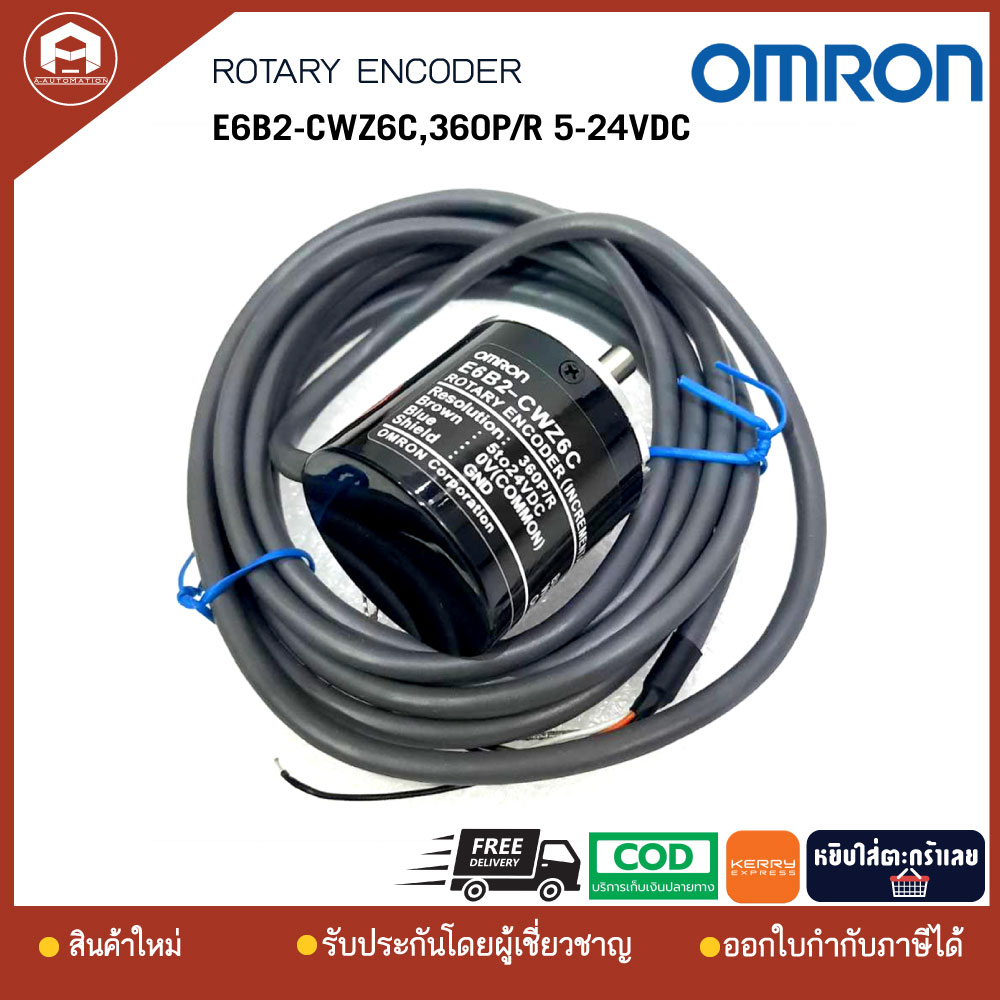 E6B2-CWZ6C,360P/R 5-24VDC ROTARY ENCODER OMRON