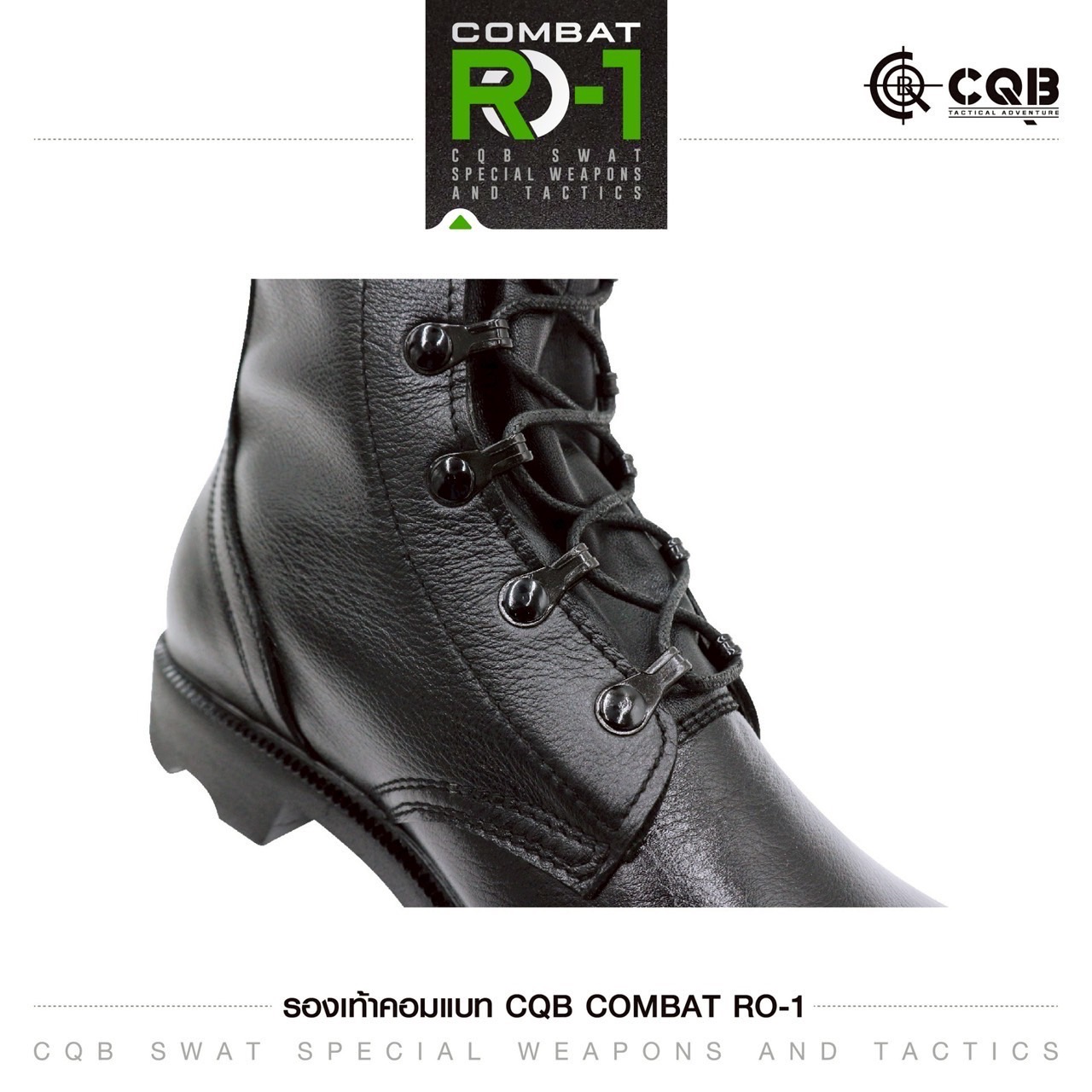 New.รองเท้า Combat CQB: RO-1# ( พื้นทรง โรเสิร์ท) - ผลิตจาก หนังวัวแท้ พื้นทรง โรเสิร์ท ใส่แล้ว เท้าดูเรียว สูง - กิ๊ปปลดไว 9 รู ความสูง 11.5 นิ้ว จากพื้น - หนัง ใช้วิธีการฟอกแบบ Vegetrable Tanning ทำให้หนัง มีความนุ่ม ใส่สบาย ไม่กัดเท้า - พื้นรองเท้า ผลิ