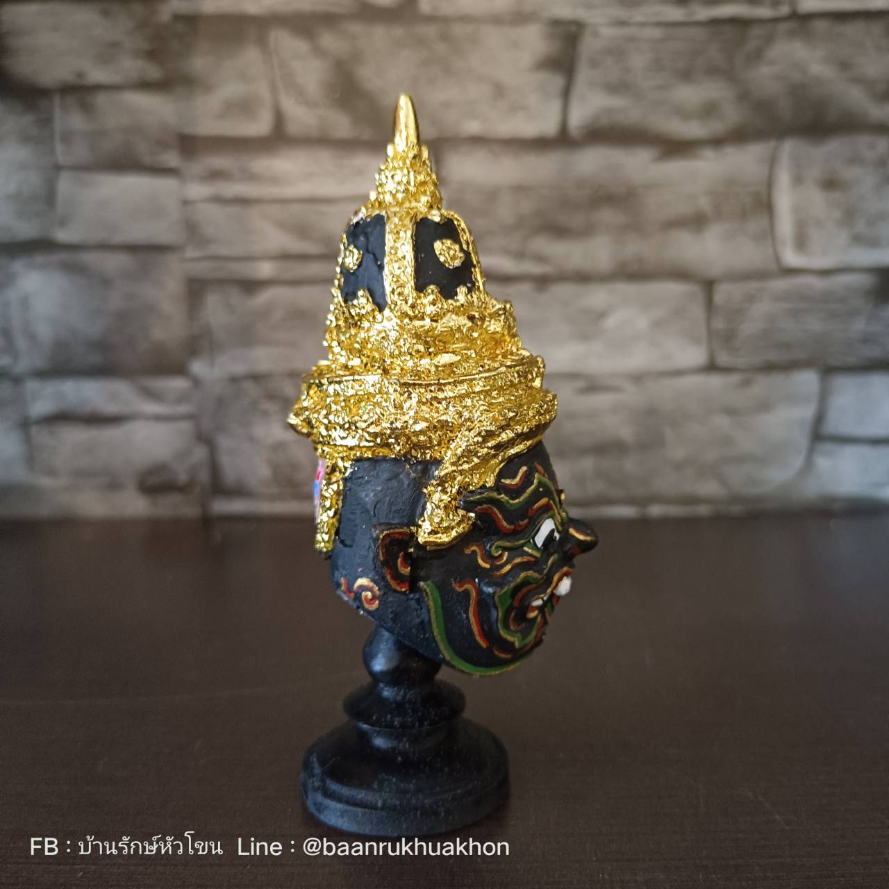 พระราหู เรซิ่น ขนาดจิ๋ว