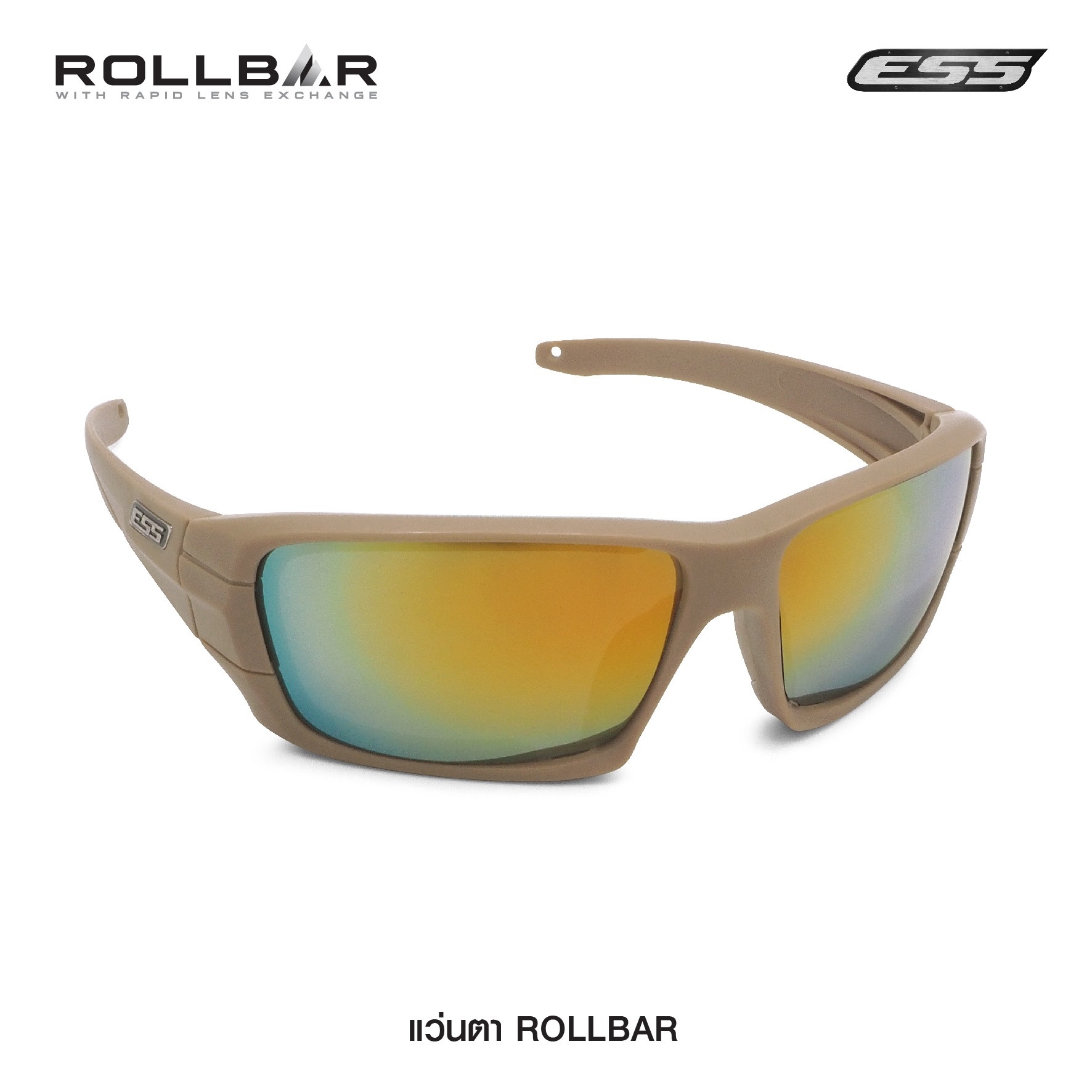 แว่น Ess Rollbar รายละเอียดสินค้า แว่นตา ESS R o l l b a r เป็นแว่นกันแดดทหาร แว่นตาทรงสปอร์ต ที่มีการออกแบบในลักษณะของแว่นตาแนวทหาร โดยทำหน้าที่ปกป้องดวงตา เป็นแว่นตาเซฟตี้ เหมาะสำหรับงานหรือกิจกรรมกลางแจ้ง สามารถใช้กันฝุ่นลมได้เป็นอย่างดี เลน์ได้รับ มาต