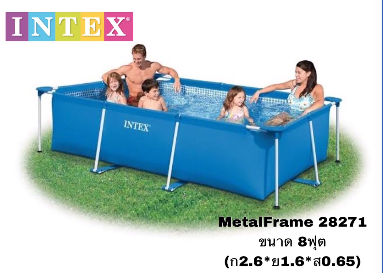 สระน้ำ Metal Frame รุ่น 8 ฟุต