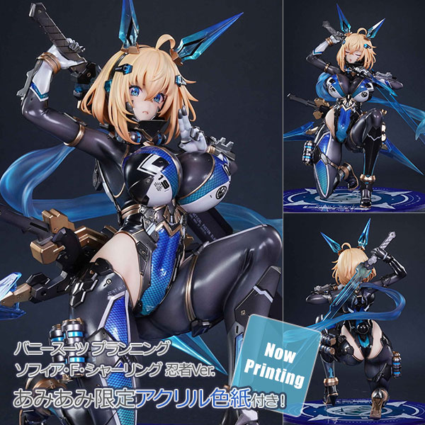 เปิดจอง : BUNNY SUIT PLANNING Sophia F. Shirring Ninja Ver. 1/6
