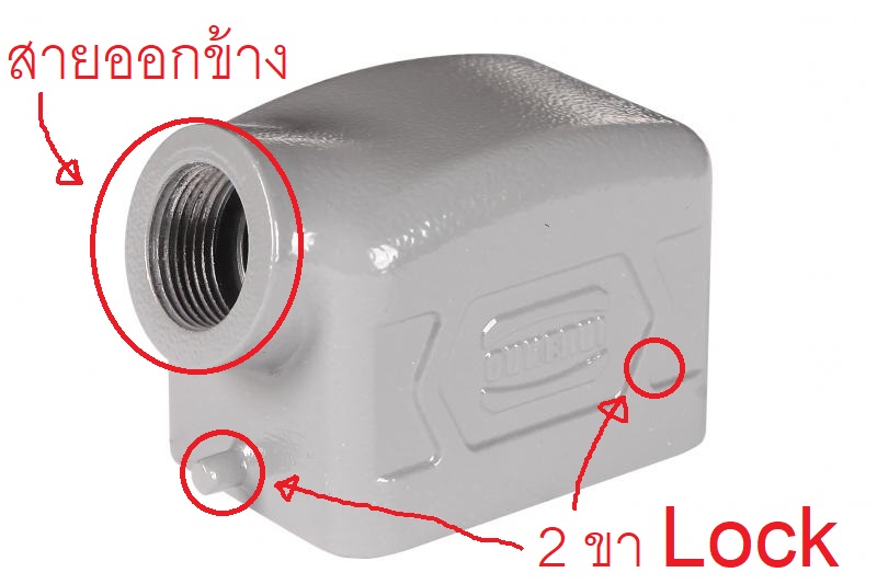 WAIN Insert Female ตัวเมีย 6P ไส้แกนใน CONNECTOR ปลั๊ก สัญญาณ อุตสาหกรรม