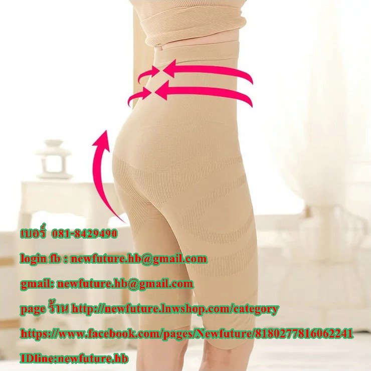 F-023กางเกงเอวสูงลดกระชับสัดส่วนสีดำ-เนื้อให้เข้ารูปสามารถลดช่วงหน้าท้อง และกระชับให้หน้าอกเข้ารูป ลดน้ำหนัก ลดหน้าท้อง กระชับรูปร่าง แฟชั่น