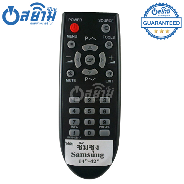 รีโมททีวี ซัมซุง Samsung รุ่น BN59-00891A [เก็บเงินปลายทางได้ จัดส่งทุกวัน]