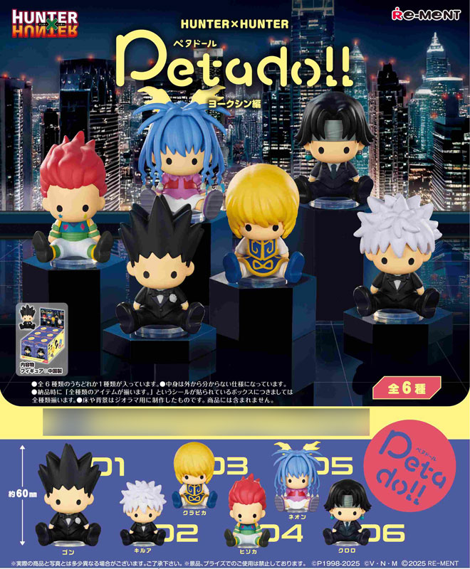 เปิดจอง : petadoll Hunter x Hunter Yorknew City Arc 6Pack BOX