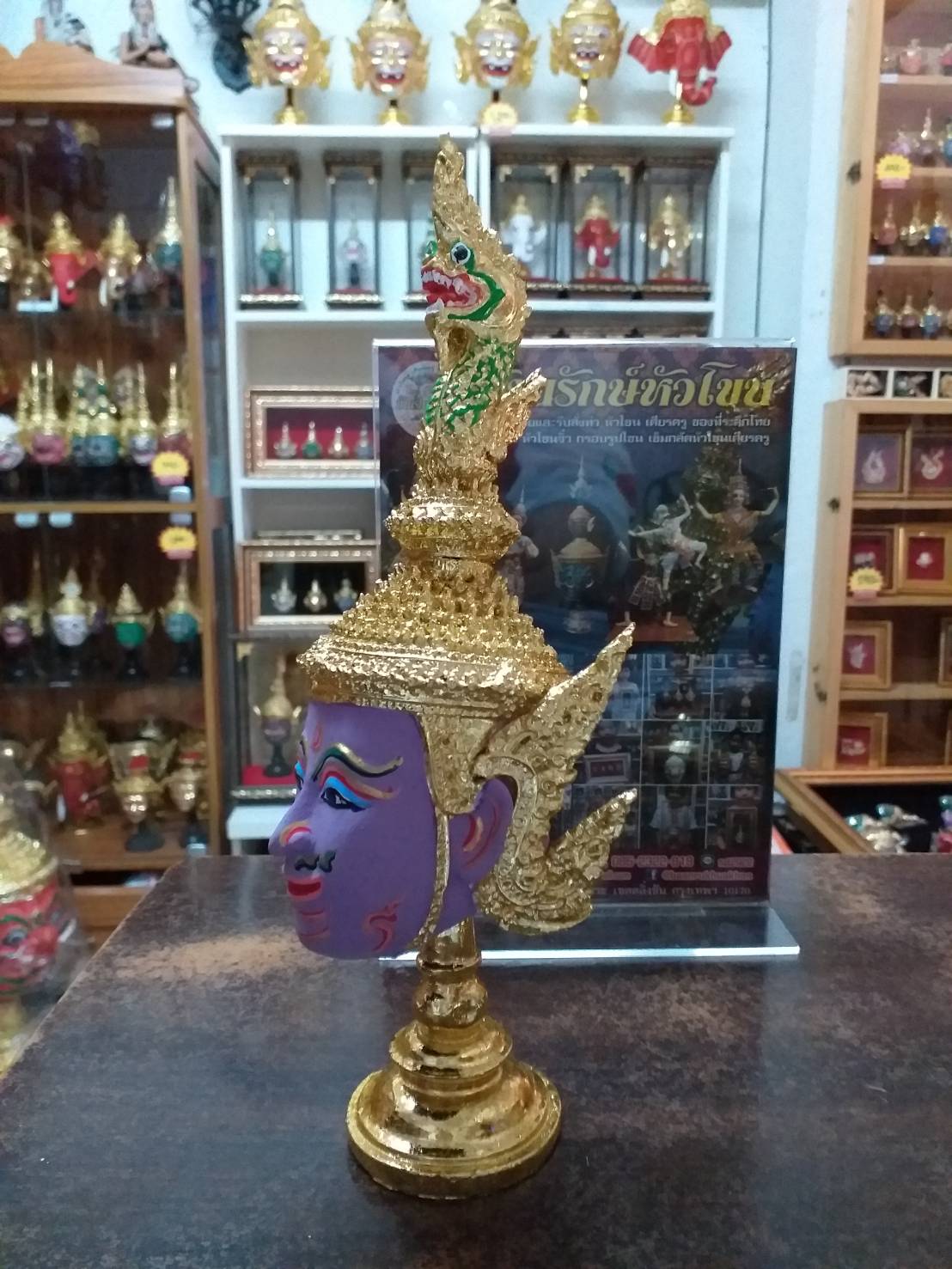ท้าวจตุโลกบาล ทั้ง 4 ขนาดกลาง