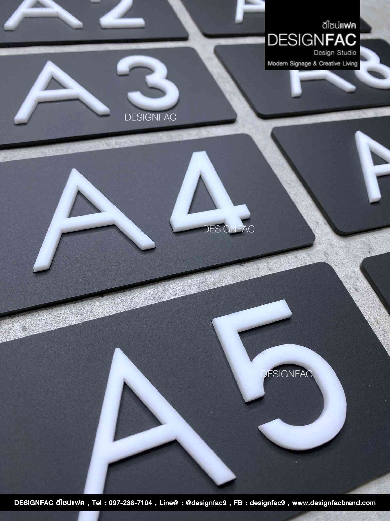 ป้ายหมายเลขห้องพักโรงแรม อะคริลิคพื้นดำด้าน อักษรนูน สไตล์โมเดิร์น มินิมอล เรียบหรู