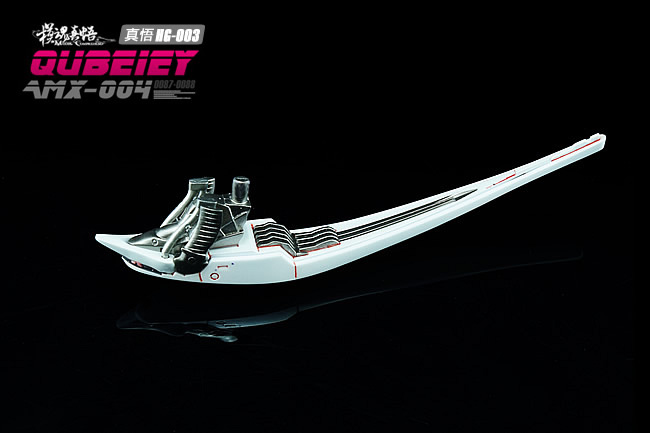 1/144 Qubeley MC (เอฟเฟคฟันเนล + ฐานผีเสื้อ)[โมจีน MC Model]