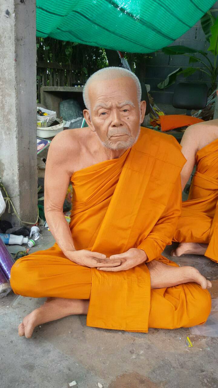 หลวงปู่ทิม วัดระหานไร่