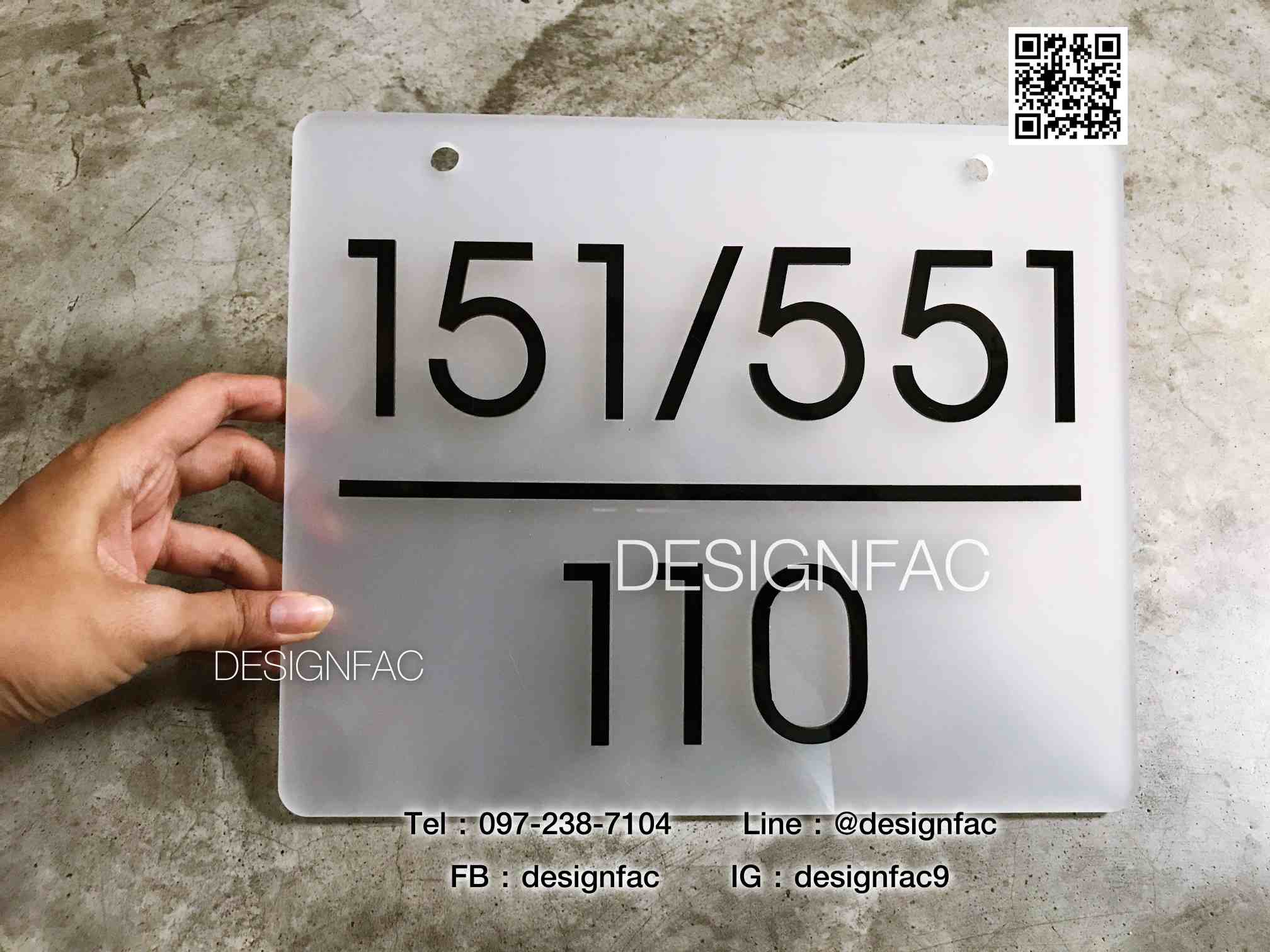 ป้ายเลขที่บ้านมินิมอล โมเดิร์น มินิมอล, Designfac