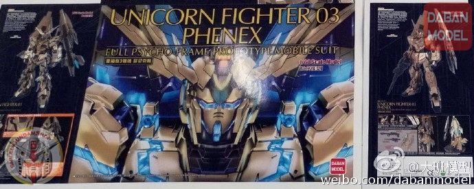 [PO]PG 1/60 Unicorn Fighter 03 Phenex + LED Unit[DABAN]