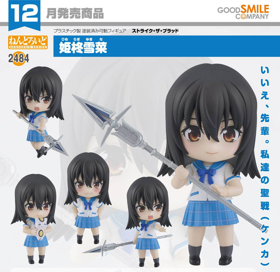 เปิดจอง : Nendoroid Yukina Himeragi