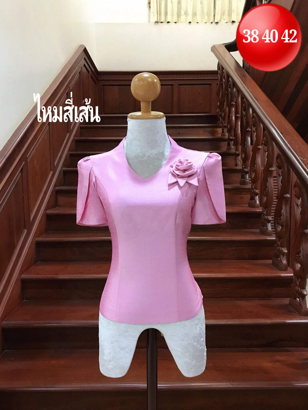 เสื้อผ้าใหม่ 4 เส้น แต่งผ้าปักดอก ชมพู 42